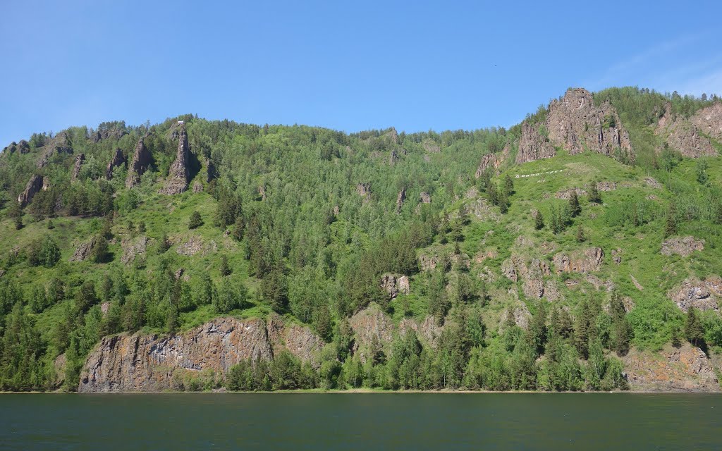 Дивногорск