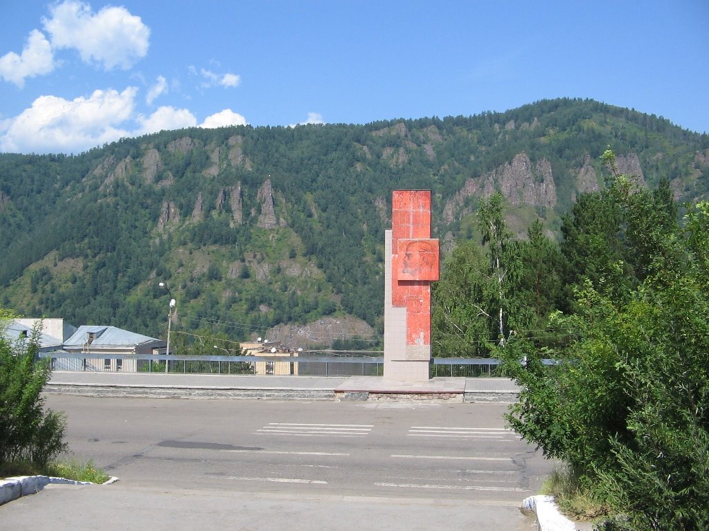 дивногорск