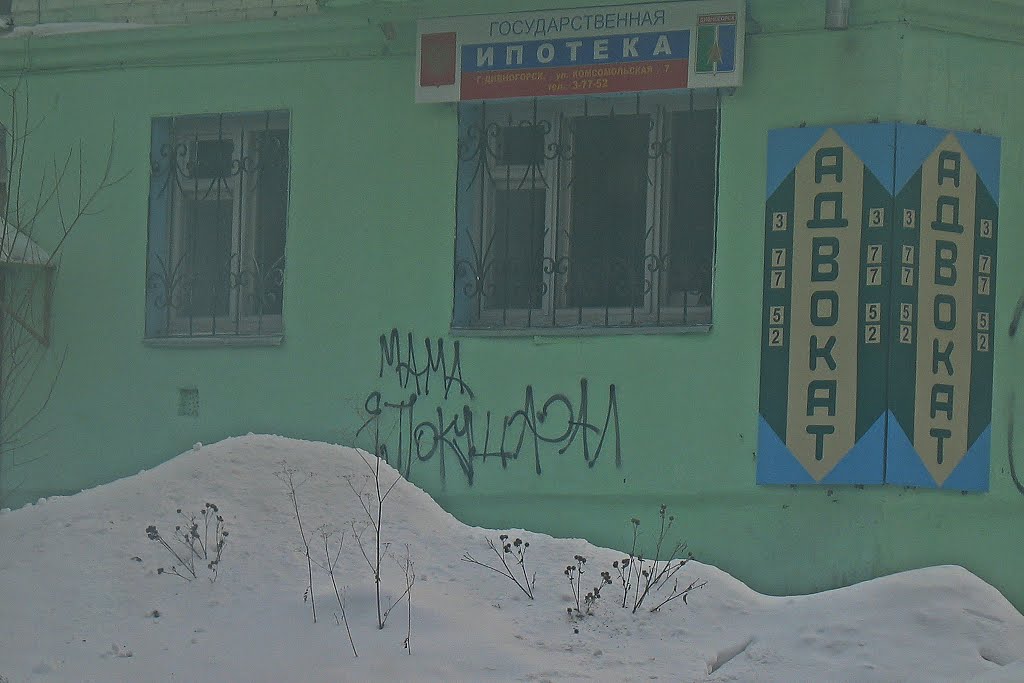 Крик души :))