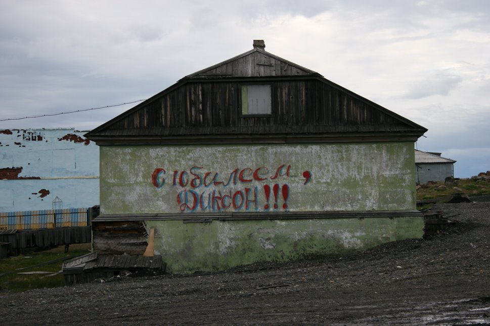 Dikson town