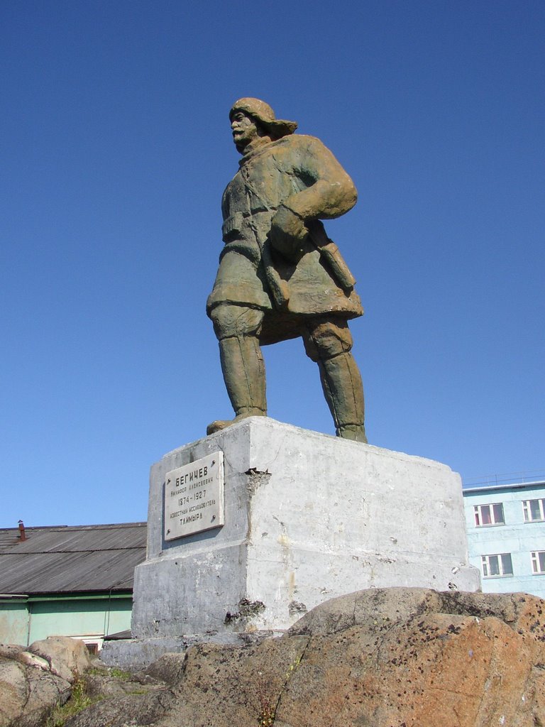 Бегичев