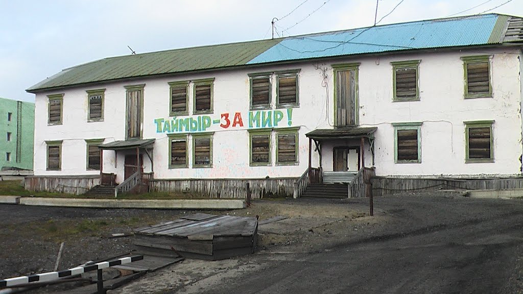 Таймыр за Мир