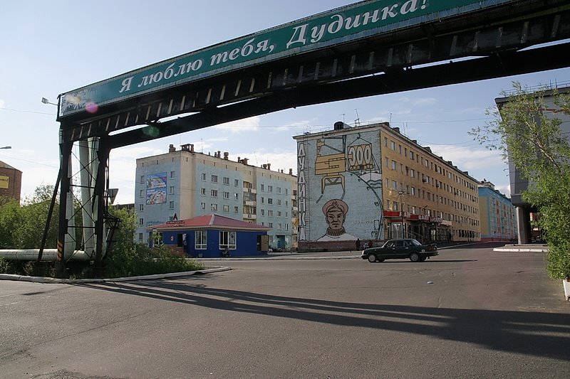 Город Дудинка. Одна из центральных улиц. (One of main streets of Dudinka town.)