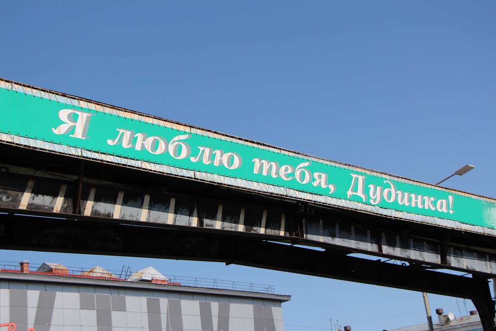Растяжка))