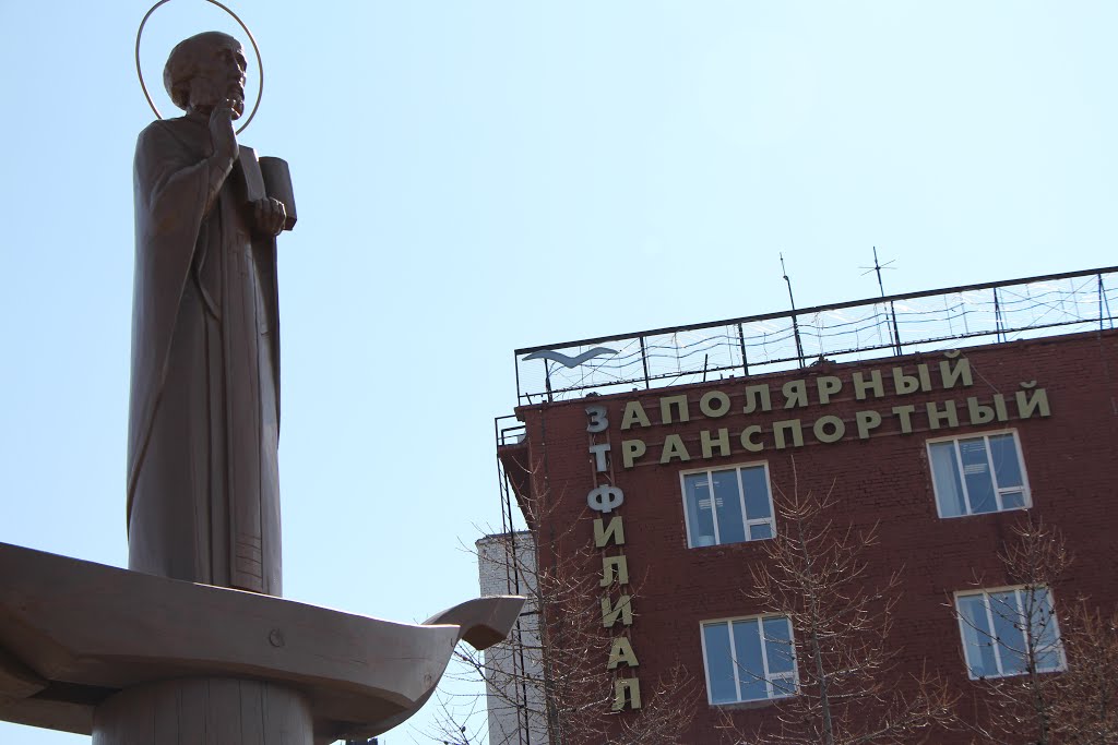 Управа. Кто знает тот поймёт.