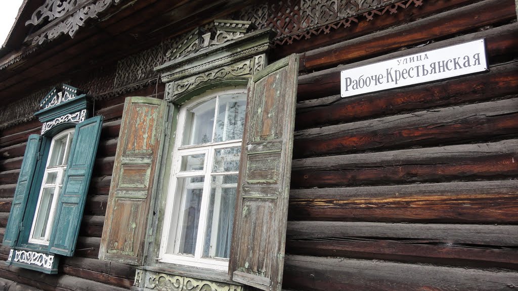 ЕНИСЕЙСК