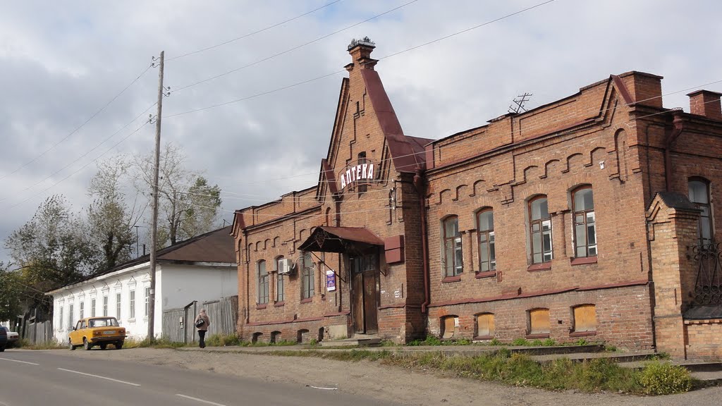 АПТЕКА