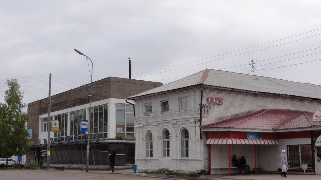 ЕНИСЕЙСК, УНИВЕРМАГ