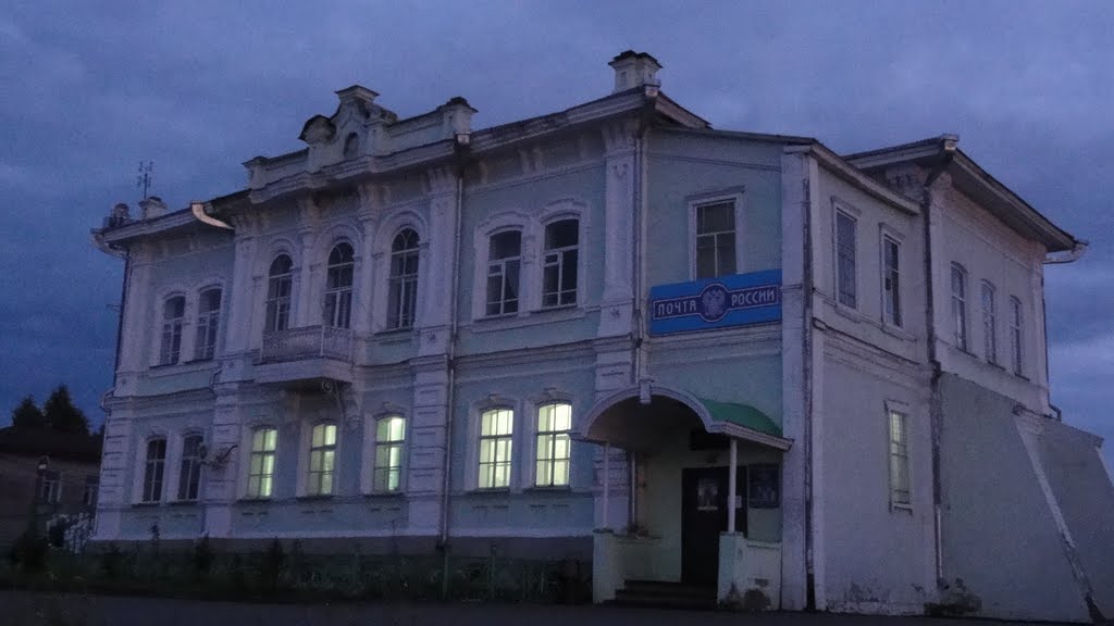 ПОЧТА