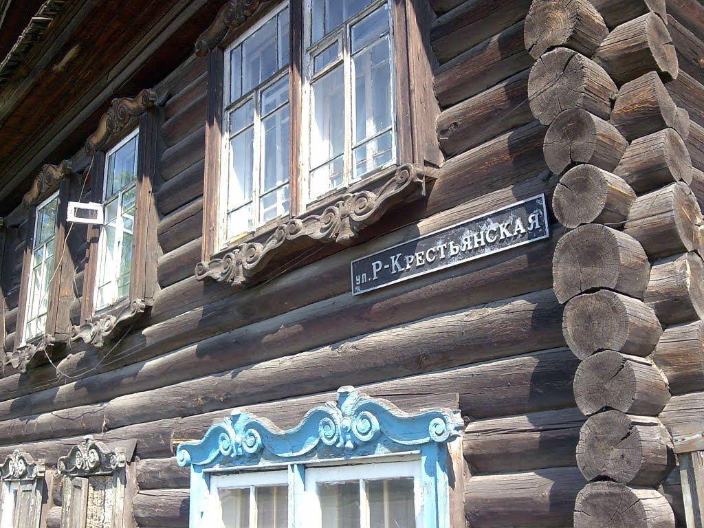 ЕНИСЕЙСК