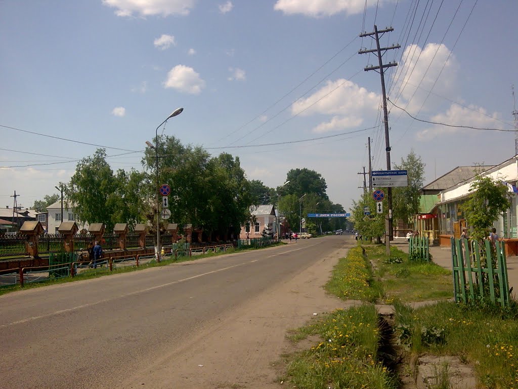 ЕНИСЕЙСК