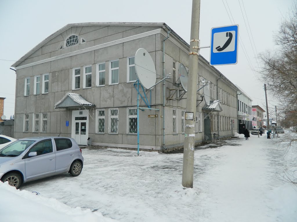 Ростелеком ул.Ленина 82