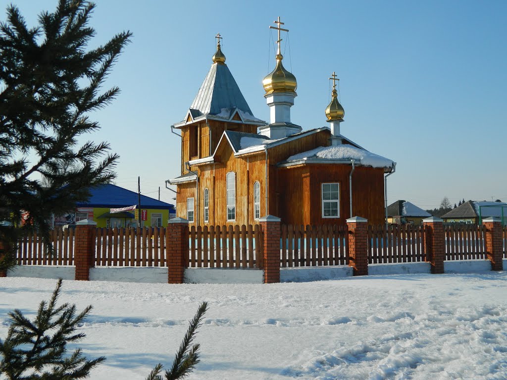 церковь Трех Святителей