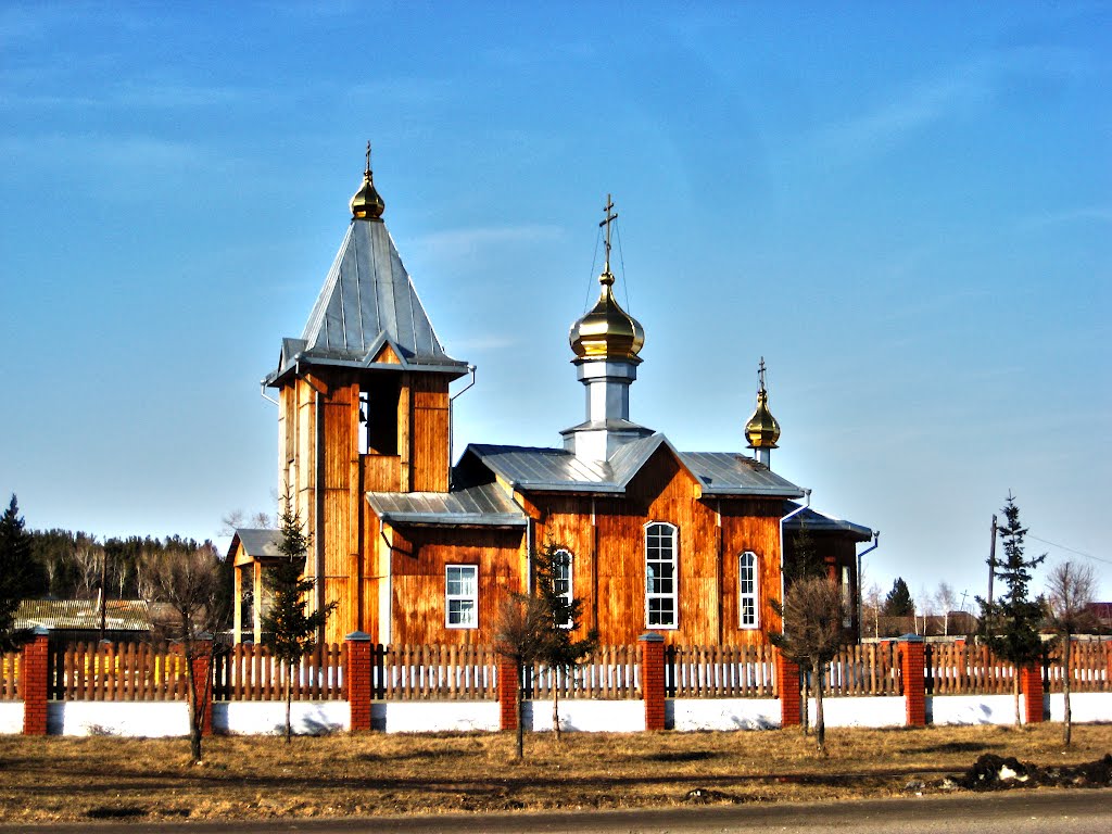 Yermakovskoye