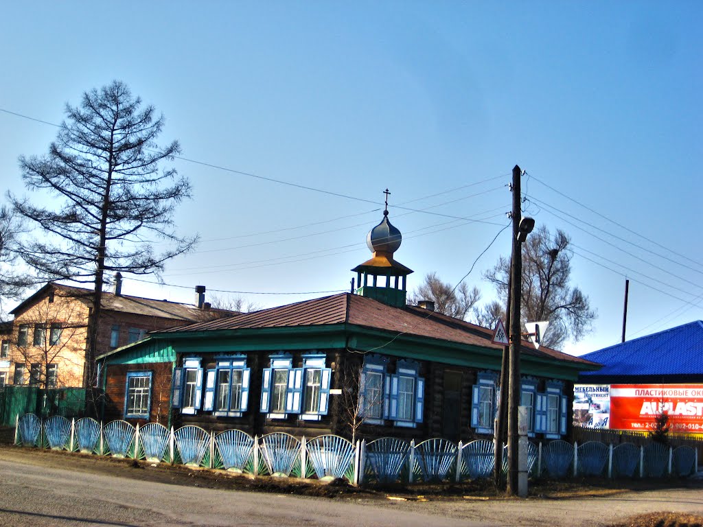 Ермаковское