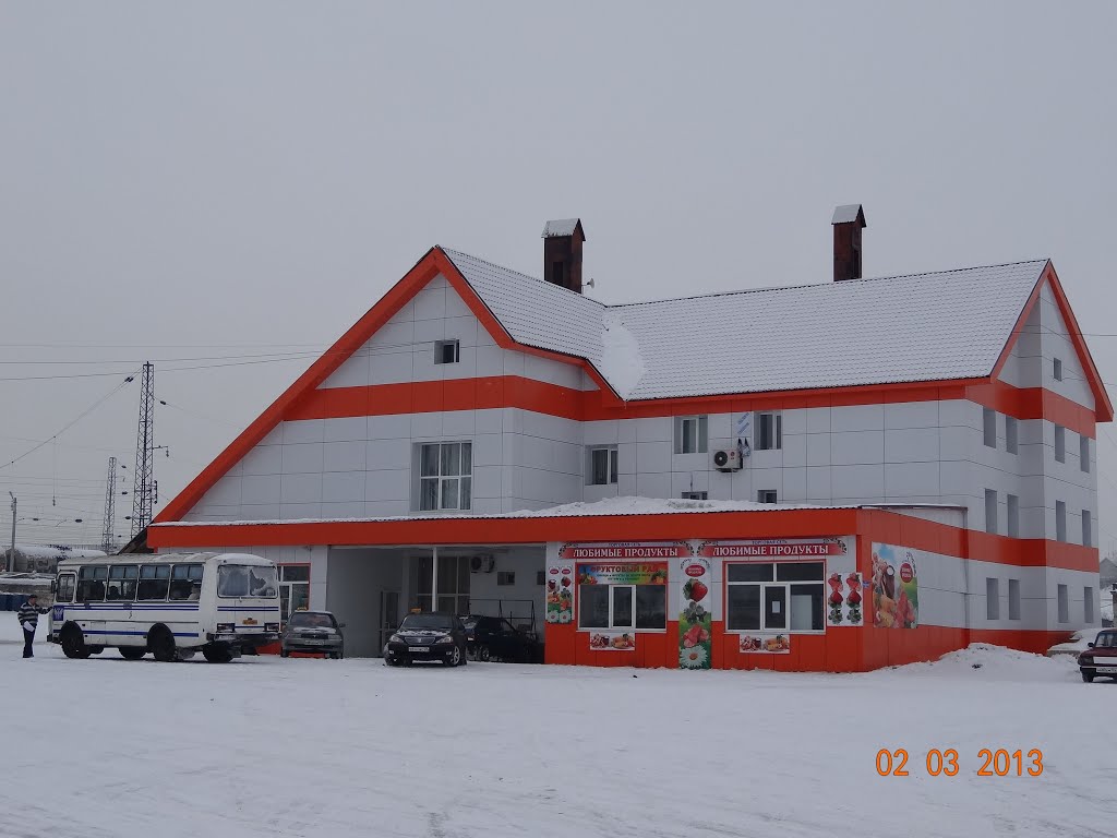 Автовокзал  (бывший)