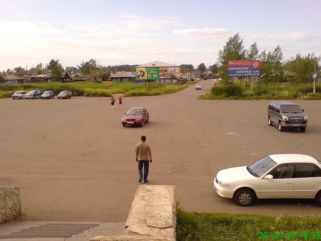 А было так
