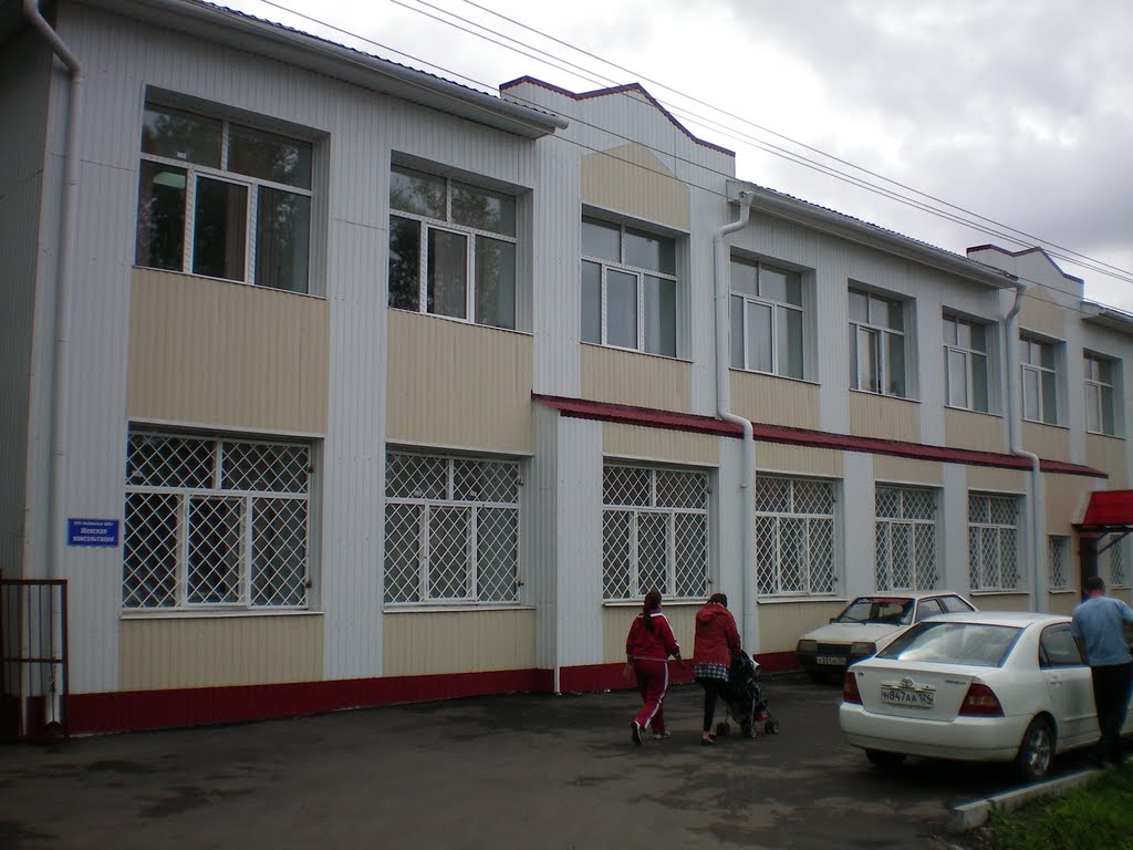 Childrens clinic