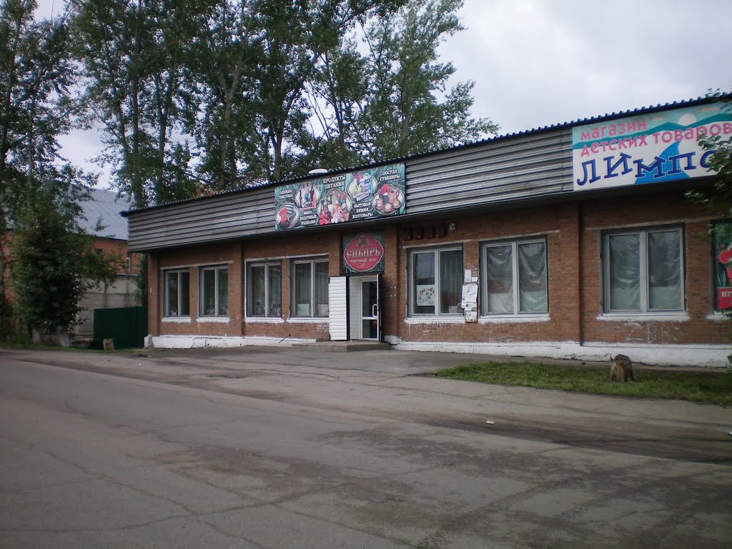 Shop1