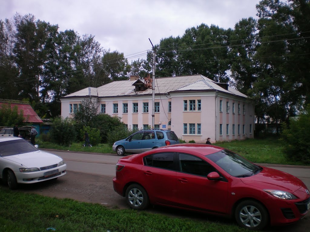 Passport office