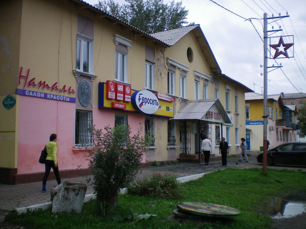 Shop2