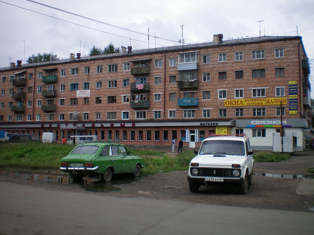 Central shop