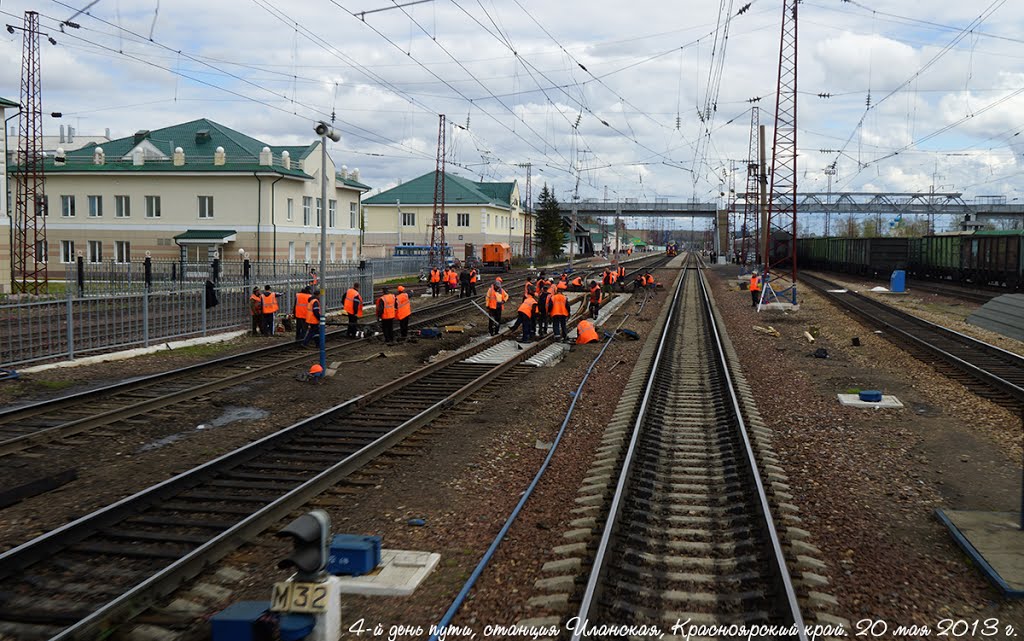 Вокзал станции Иланская, транссибирская магистраль, Красноярский край. / Station station Ilansky, Trans-Siberian Railway, Krasnoyarsk Krai.