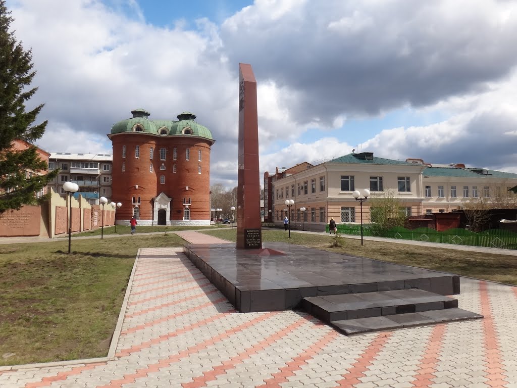 Памятник Борцам за Советскую власть