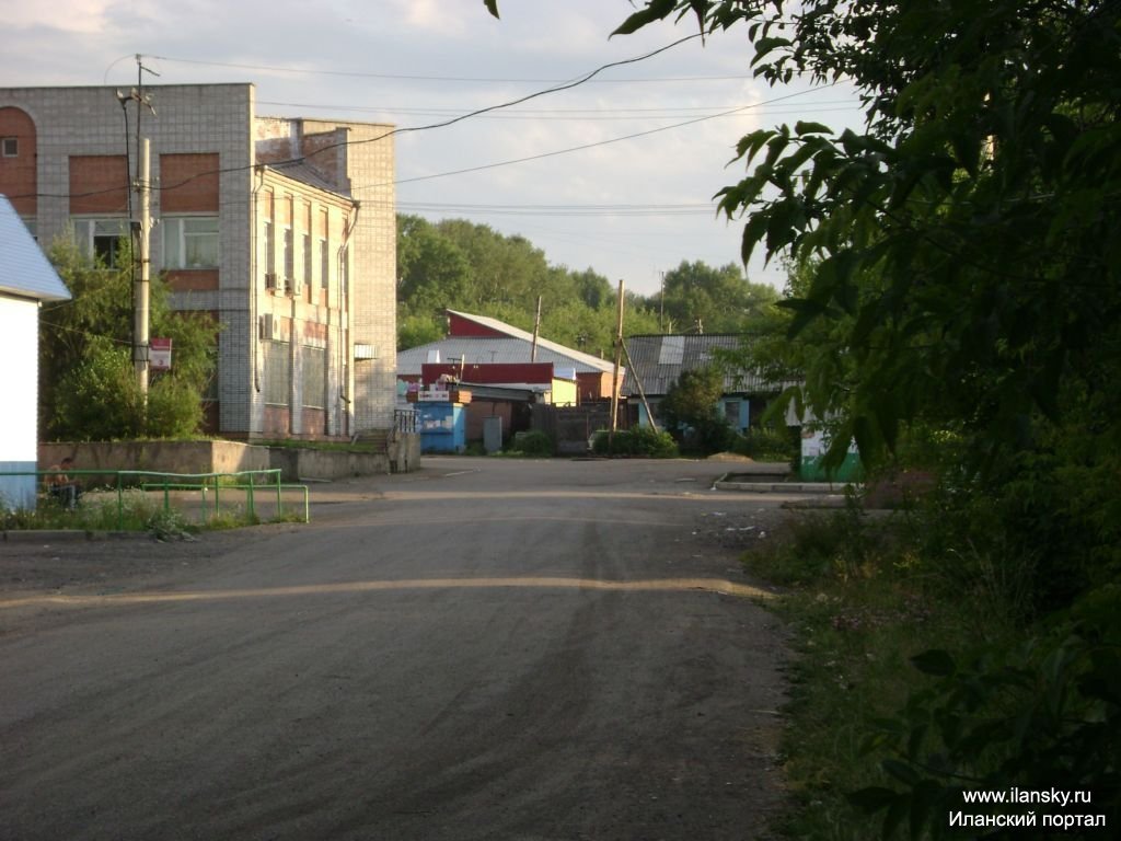 Иланский, 40 лет ВЛКСМ