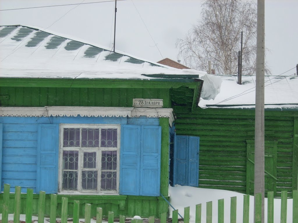 Улица 28 декабря