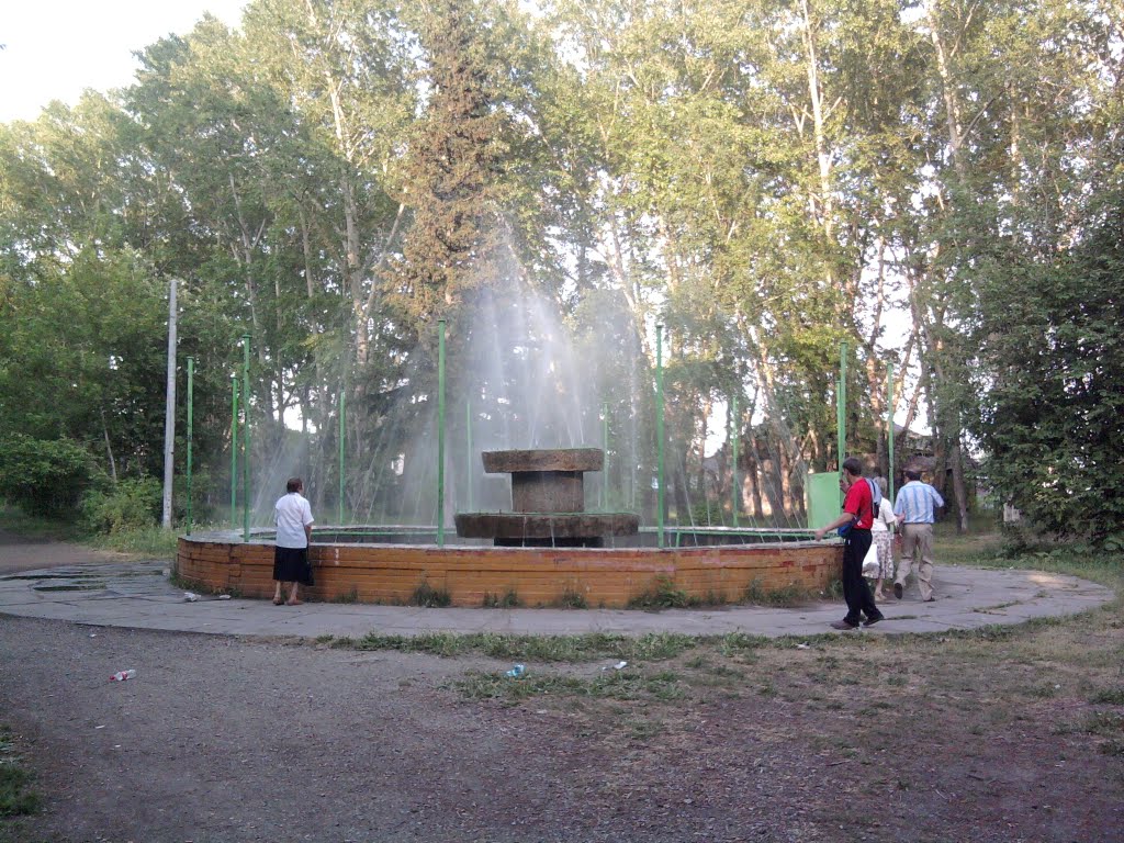 Фонтан в Парке Культуры и Отдыха Железнодорожников