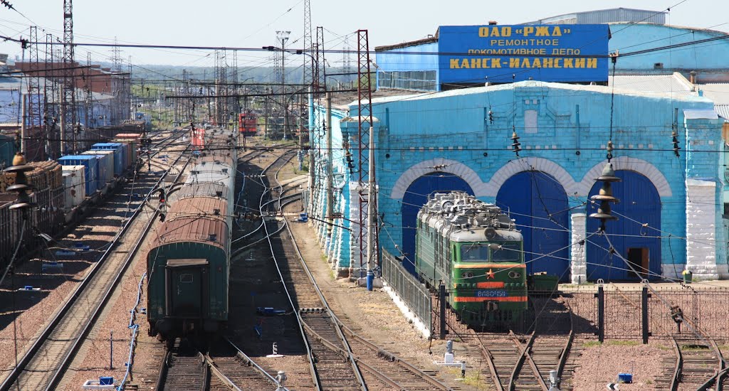 Канск-Иланский, депо