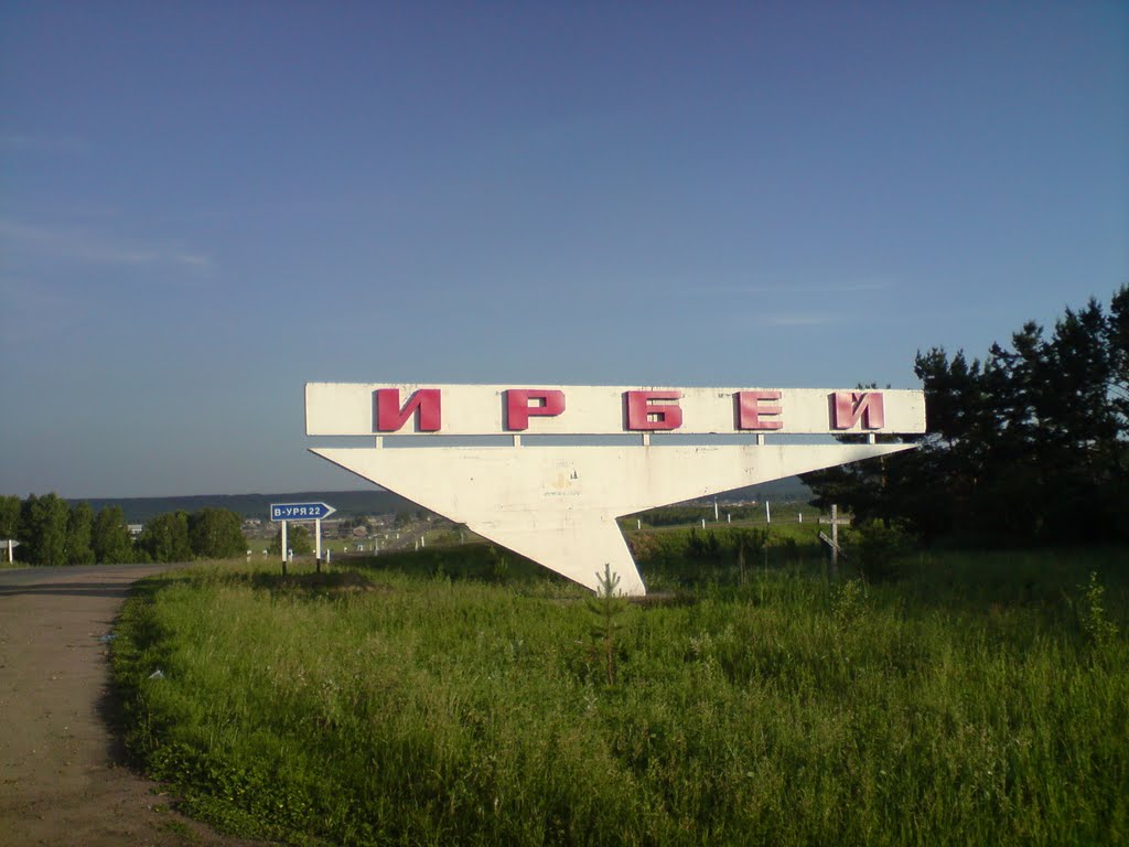 Ирбей-сити