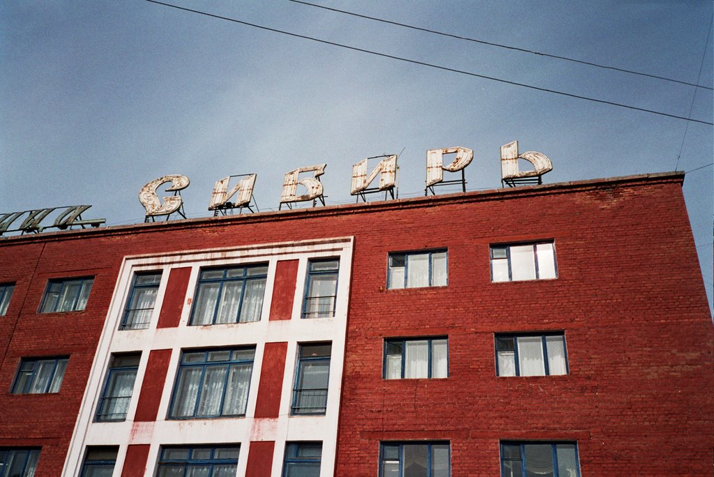 hotel siberia
