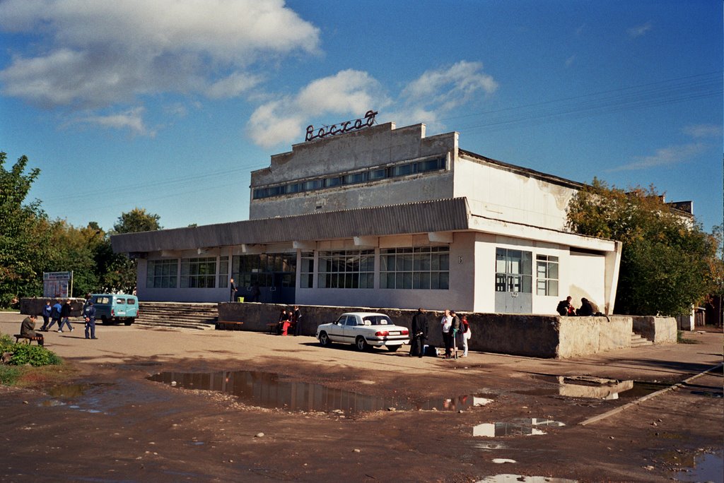 Kansk