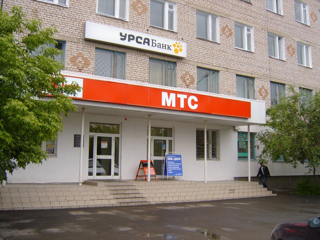 Ofis OAO "MTS"