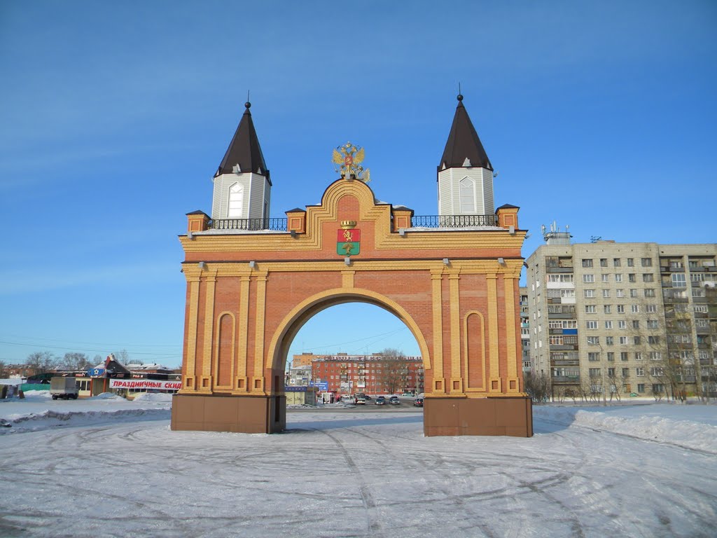 Арка
