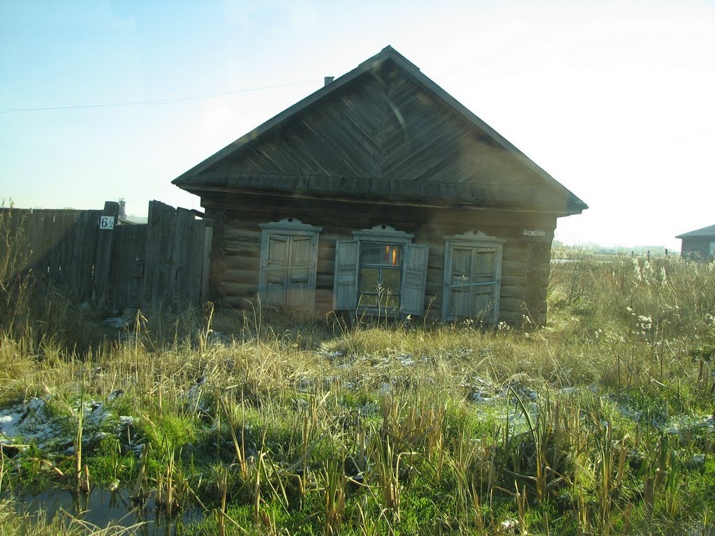 ул. Базисная, 6/2