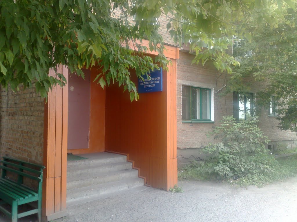 МБУЗ "ССМП"