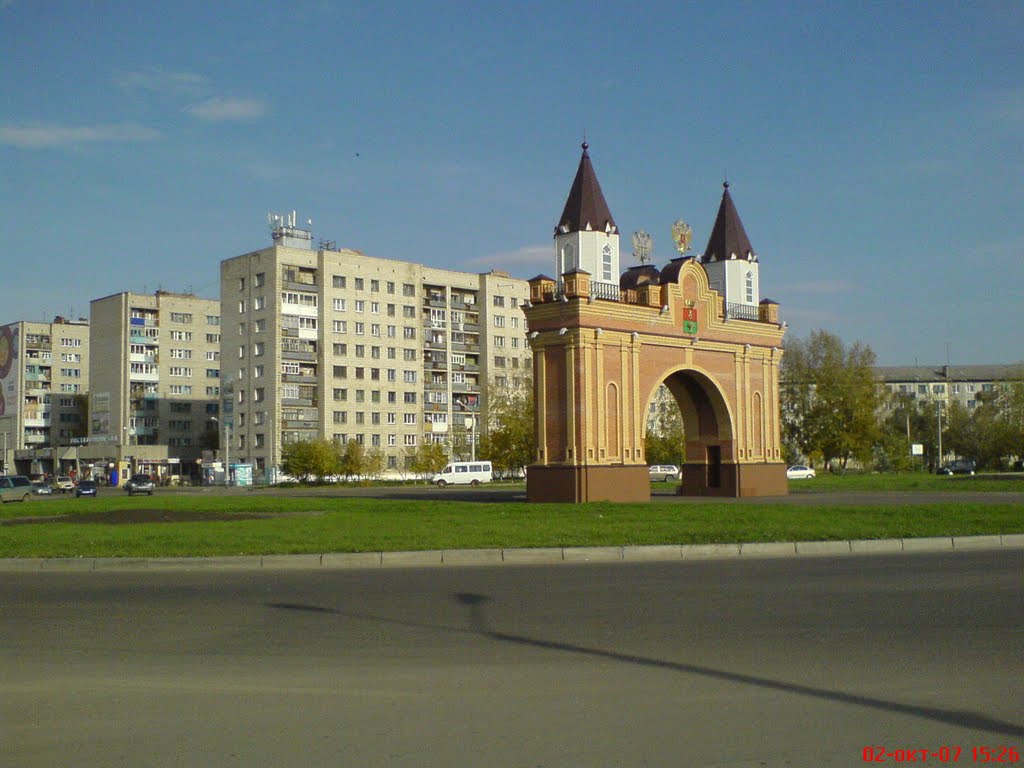 Триумфальная арка