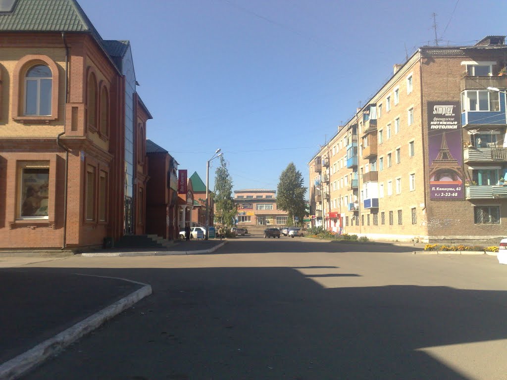 ул.Парижской Коммуны