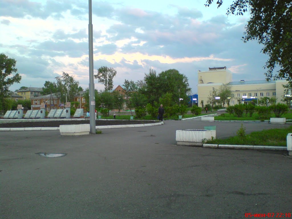 Мемориал Победы