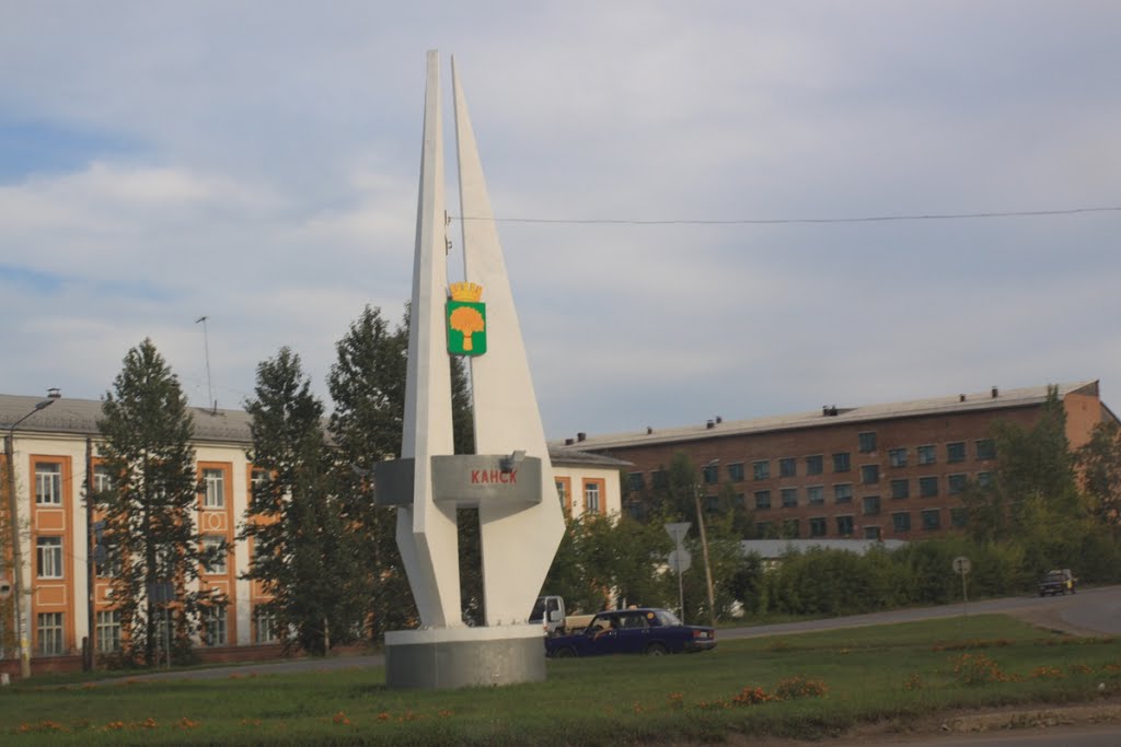 (30 Августа 2013г.)