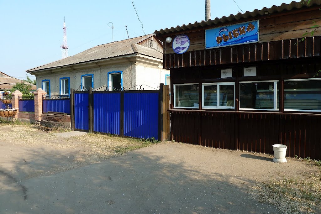 краснотуранская рыбка