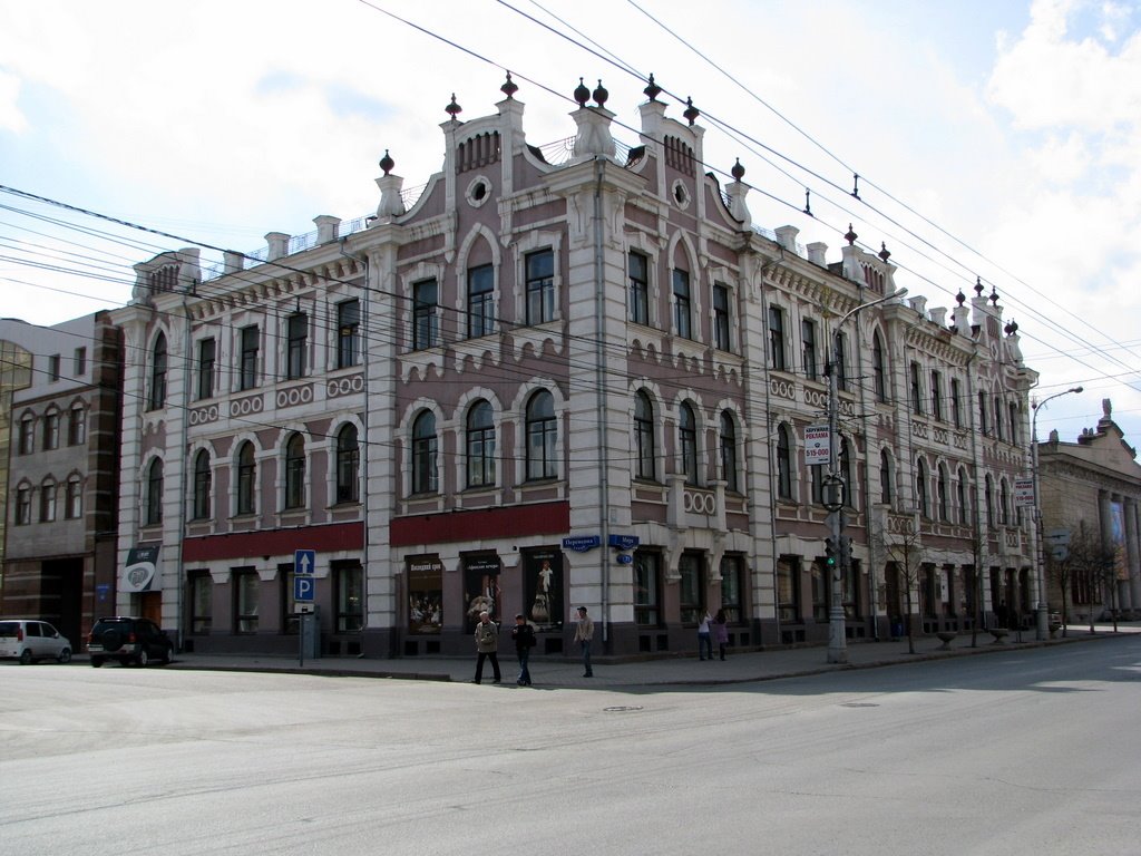 купечески дом