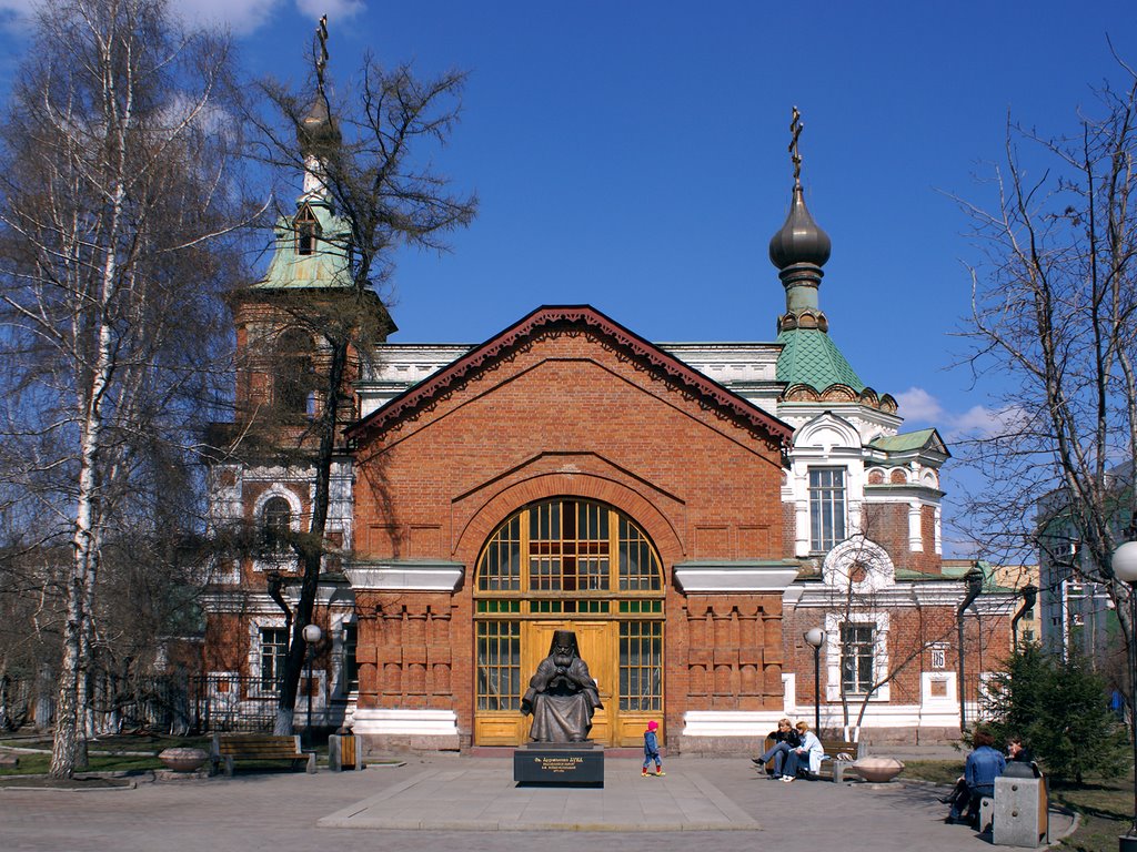 Св. Архиепископ Лука