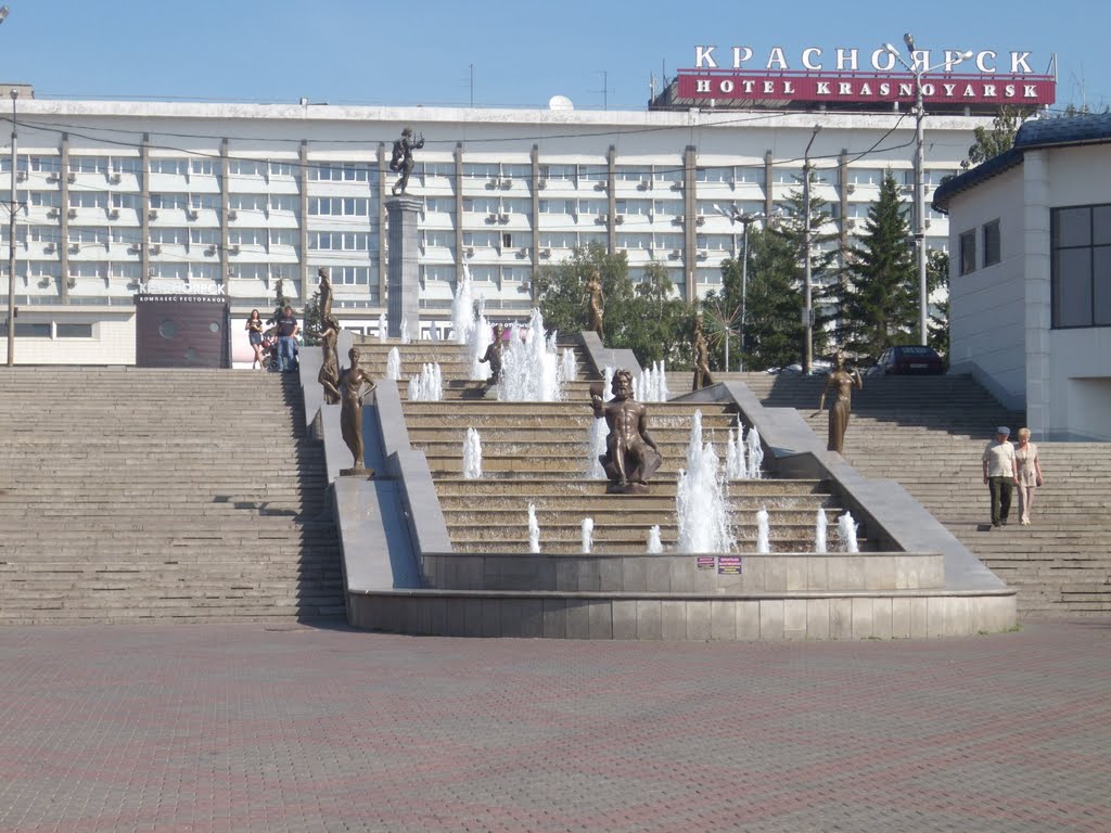 Place des 350 ans de Krasnoyarsk - Fontaine
