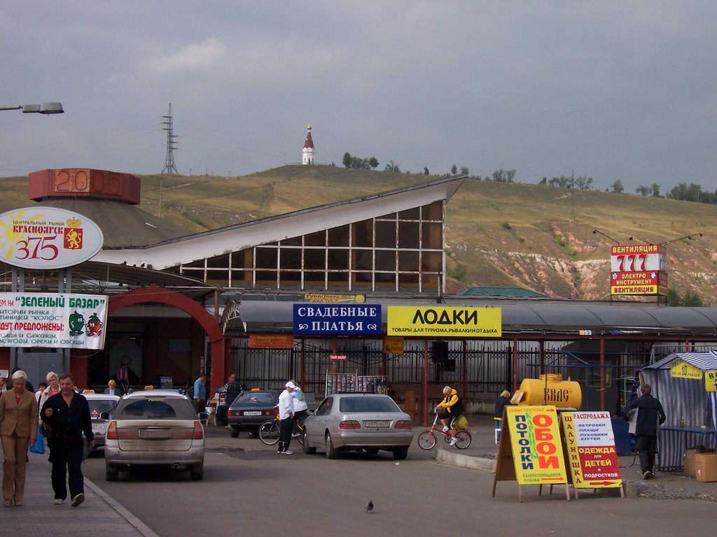 Basar