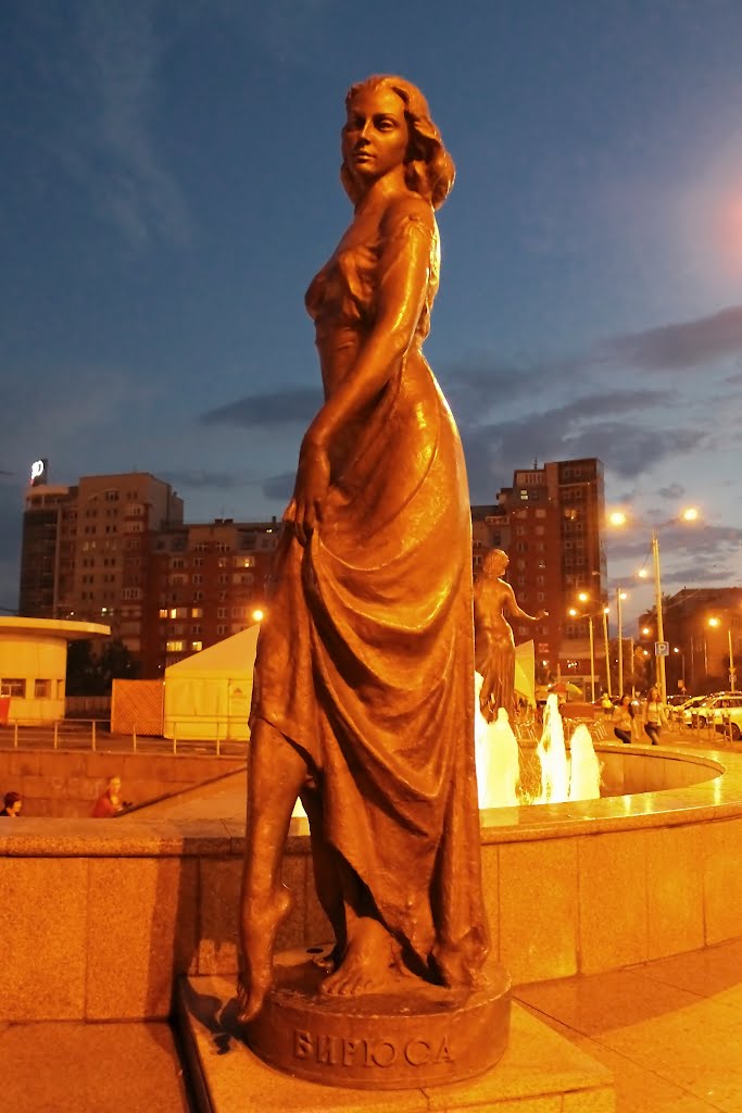 Бирюса..
