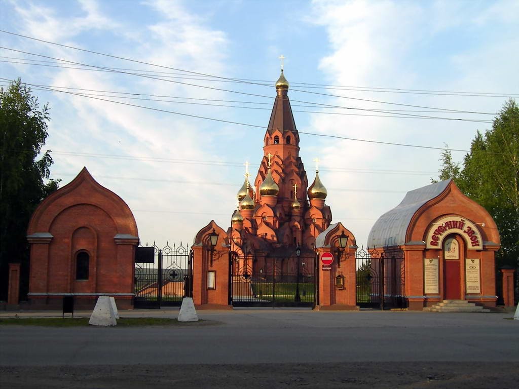 Храм